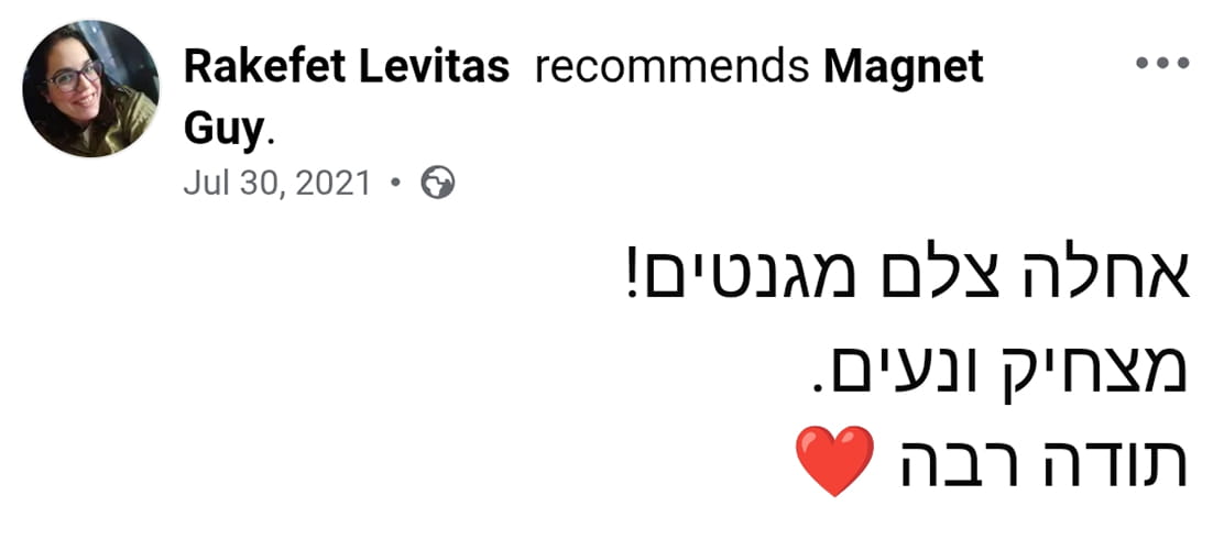 המלצת לקוח 7 על גיא מועלם